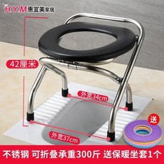 변기 의자 성인 이동식 간이 휴대용 접이식 스테인레스 스틸 캠핑 욕실 가구 좌석, Without Backrest, 1개