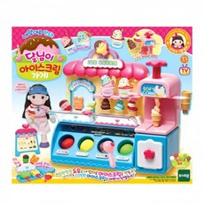 달님이아이스크림가게