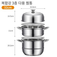 델리글2단찜기