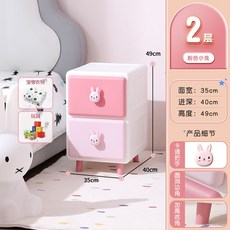 러블리토끼핑크2단