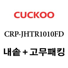 추천7 crp-jhtr1010fd