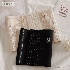 빅사이즈보온복대