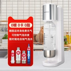 제네시스v2탄산