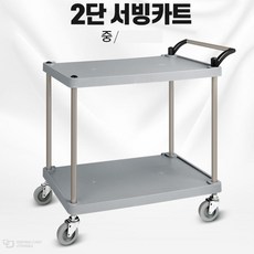 명절케이터링