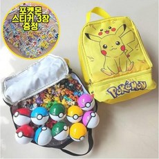 포켓몬아르세우스칩