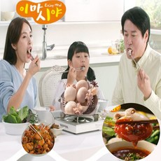 30초 탱글 탱글 갑오징어 이마시야 홈쇼핑 자연산 손질 오징어 갑오징어 10팩(2kg 최대120마리) 냉동 세척 회