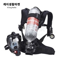 공기호흡기
