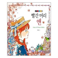 몽앤방