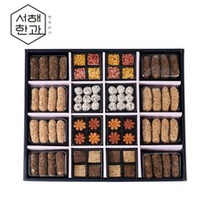 서해한과