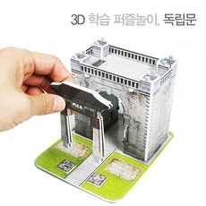 srt종이모형