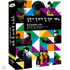 영화쉬리