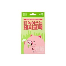 미팩토리녹여쓰는