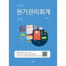 주관식문제소설