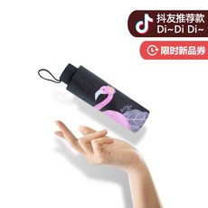코스토프 플라밍고 접이식 3단 미니 우산