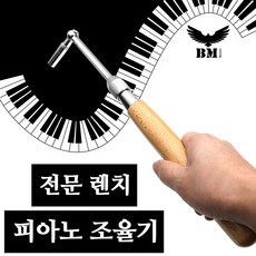 조율스쿨뮤직