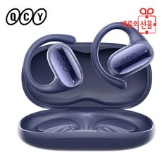 QCY Crossky GTR2 T30 오픈형 무선 블루투스 이어폰 방수 스포츠용, T30 네이비