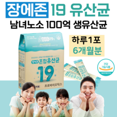 ph365유산균베이비