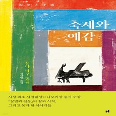 온다리쿠도서