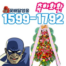 경기도광주천연잔디판매