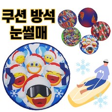 어린이용눈썰매 겨울 1인용 성인 유아용 어린이 썰매 눈썰매 눈 썰매장, 색상랜덤