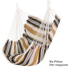 야외흔들원목의자