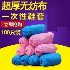 신발덮개 일회용 신발커버기기 신발커버 부직포 자동 T스트랩슈즈 커버통기성 미끄럼방지 먼지걱정없는 물흡수 내마모, T01-프리사이즈, C02-매우두꺼운 부직포 신발커버 400g(블루핑크 혼