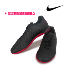 나이키 풋살화[정품]신상 티엠포 레전드 8 아카데미 TF 인조잔디용 나이키축구화 성인풋살화 단체축구화 풋살화