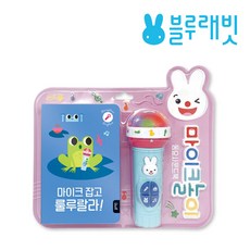 블루래빗사운드북마이크