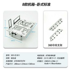 개방형 데스크탑 본체 수냉식 ATX MATX ITX 4090 지원, 실버 가로, 1개