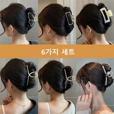 나비헤어핀