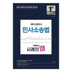 행정소송법