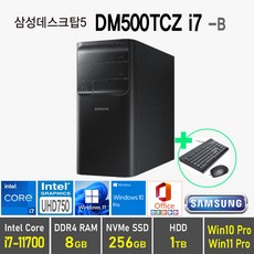 dm500tcz-ad5a
