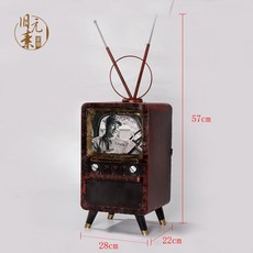 옛날버튼식티비