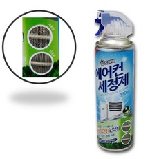 천장에어컨냄새제거