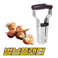 한손모종이식기