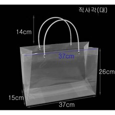 [PP가방] 투명 직사각 대9호 10개 1세트 비닐백 비닐쇼핑백 비닐가방 화분봉투 꽃가방