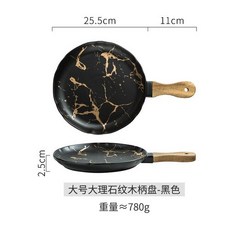 마블링 세라믹 접시 서양 요리 스테이크 접시 나무 손잡이 라운드 디너 플레이트 레스토랑 식기 홈 과일 스낵 트레이, 블랙 라지