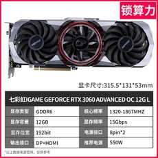 컬러풀3060ti