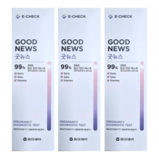 [비밀배송] E-CHECK GOOD NEWS 99% 정확한 임신 진단 테스트 굿뉴스 임신테스트기 + 레모비타 레몬맛 1정 증정, 3개, 1개입