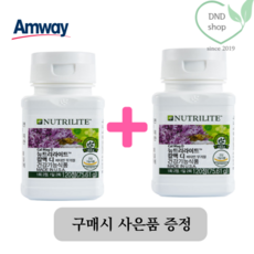 암웨이칼맥디360정