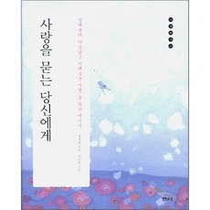 이수동그림