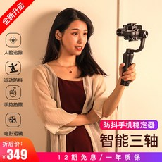 로어컴퍼니 고급 블루투스 삼각대 아이폰 짐벌셀카봉 접이식, 【이벤트는 찍지 말 것】버전