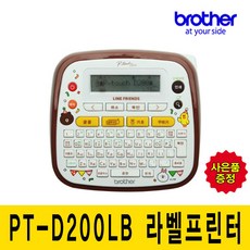 브라더 라벨터치 PT-D200LB 라벨 프린터, 1개