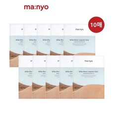 마녀공장 비피다 바이옴 앰플 마스크