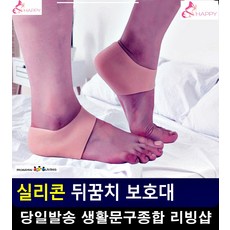 하지정맥류신발