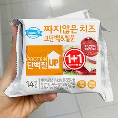 치즈인더트랩시즌3