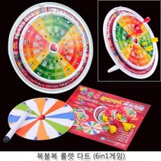 룰렛다트 가가 복불복, 기본 39bf