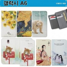 LHY700448다이어리 Ophry 갤럭시A6 케이스 A600