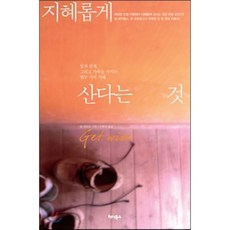밥북스리딩펜
