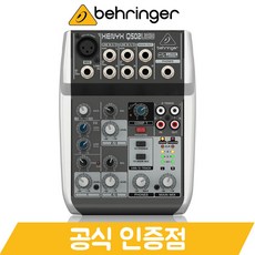 아날로그믹서